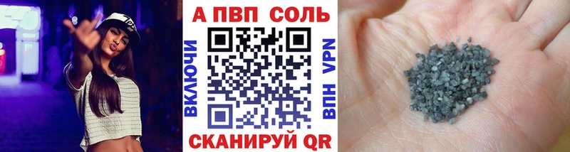 как найти закладки  Рудня  APVP СК 