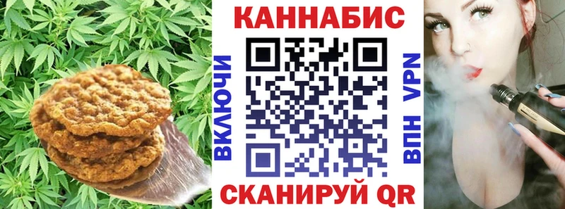 наркотики  Рудня  Печенье с ТГК конопля 