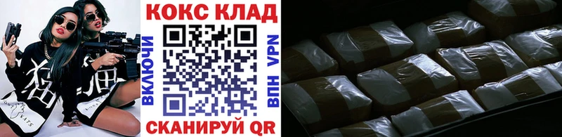 Cocaine FishScale Рудня