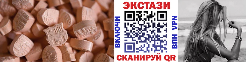 Ecstasy 250 мг Рудня