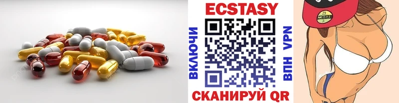 ЭКСТАЗИ бентли  Рудня 