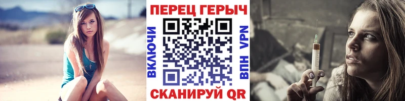 shop формула  купить наркотики цена  Рудня  Героин хмурый 