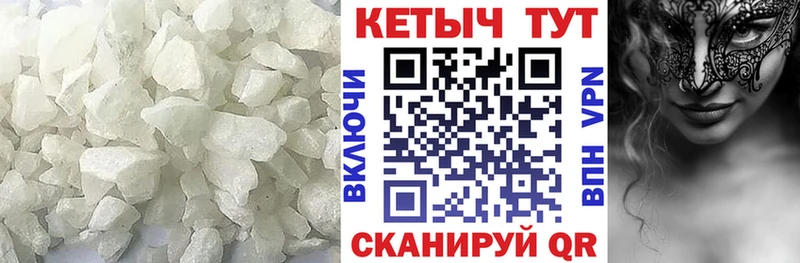 КЕТАМИН VHQ  Рудня 