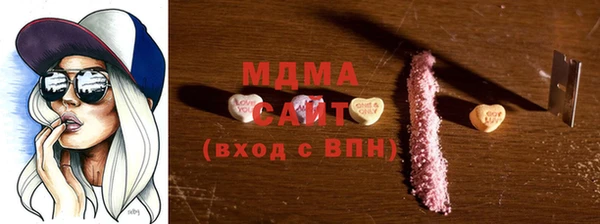 мефедрон Покров