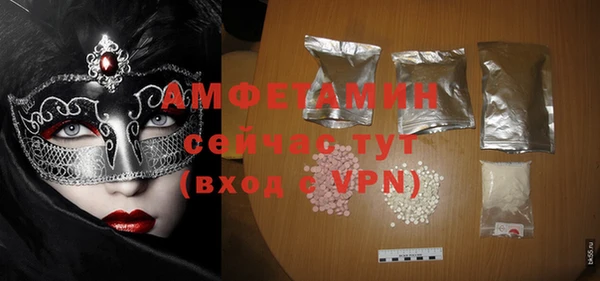 кокаин премиум Котовск