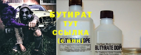 мефедрон Покров