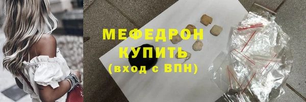 крисы Покровск