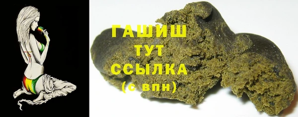 мефедрон Покров