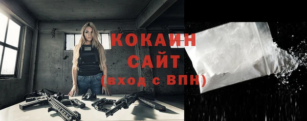 хмурый Красавино