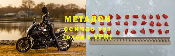 крисы Покровск