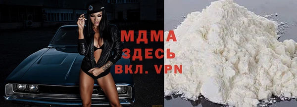 крисы Покровск