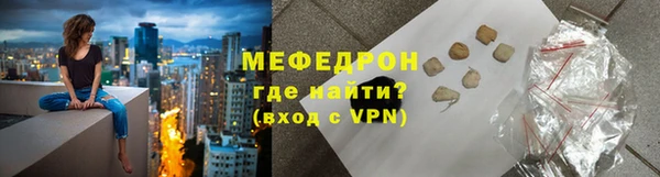 крисы Покровск