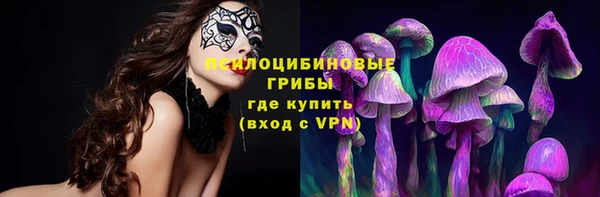 мефедрон Покров