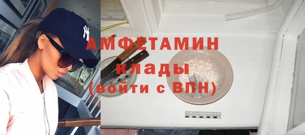 крисы Покровск