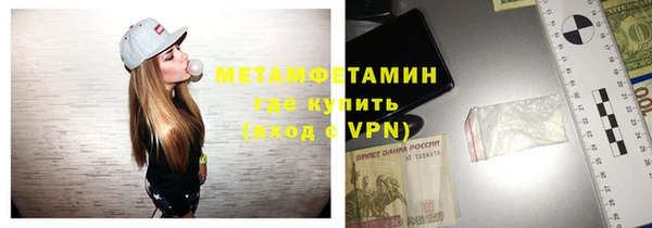 мефедрон Покров