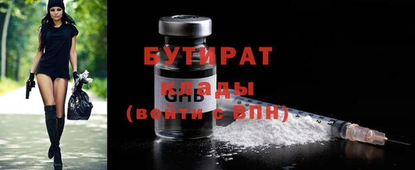 крисы Покровск