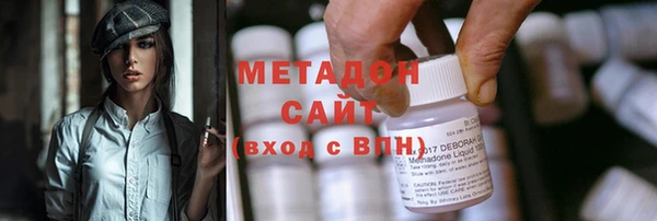 мефедрон VHQ Елабуга