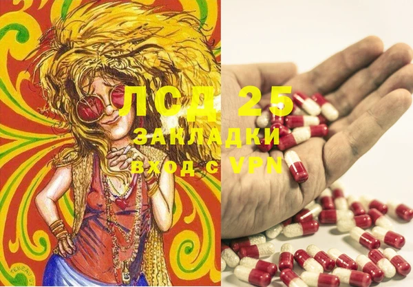мефедрон Покров