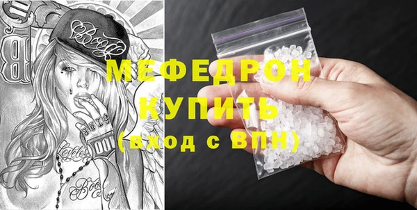 крисы Покровск