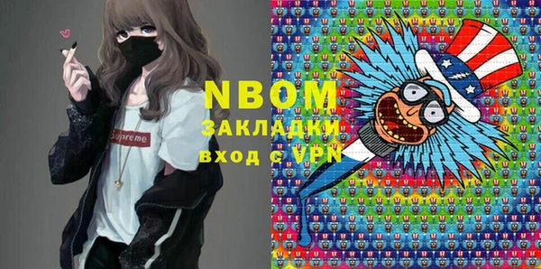 крисы Покровск