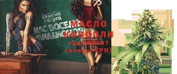 мефедрон Покров