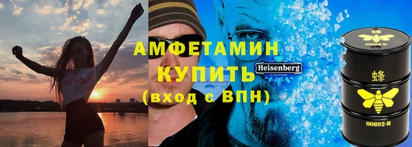 мефедрон Покров