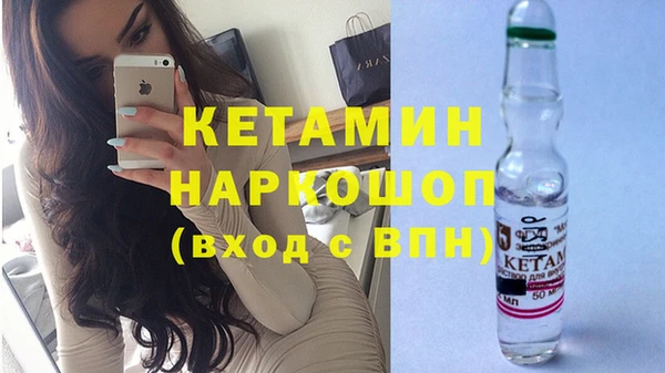 крисы Покровск