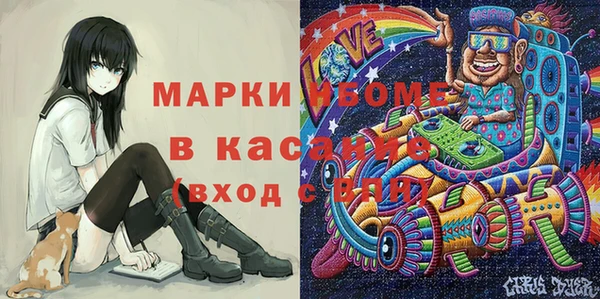 мефедрон Покров