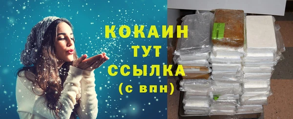 мефедрон Покров