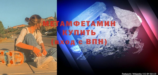 крисы Покровск