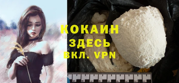мефедрон Покров
