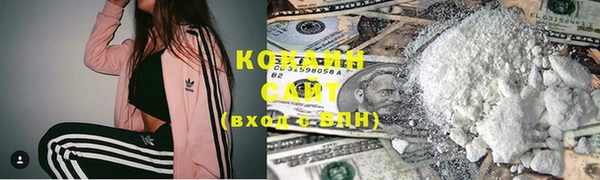 мефедрон Покров