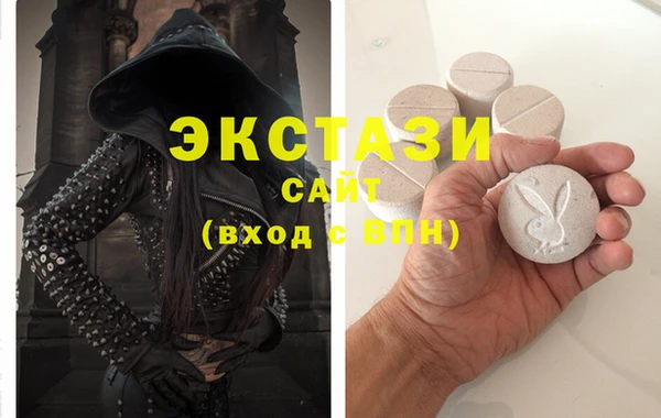 MDMA Premium VHQ Пересвет