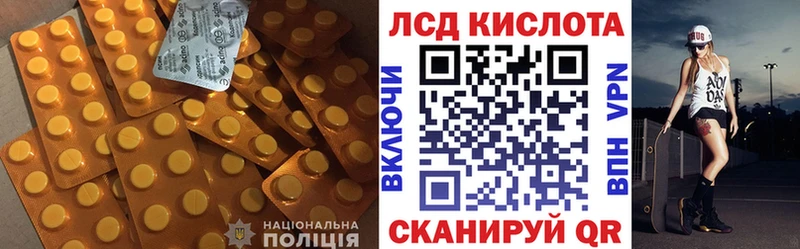 Лсд 25 экстази ecstasy Рудня