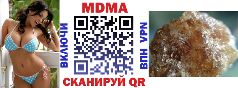 купить   Рудня  МДМА кристаллы 