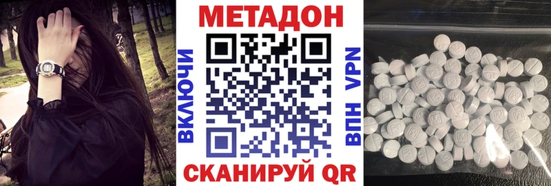 Метадон мёд  Рудня 