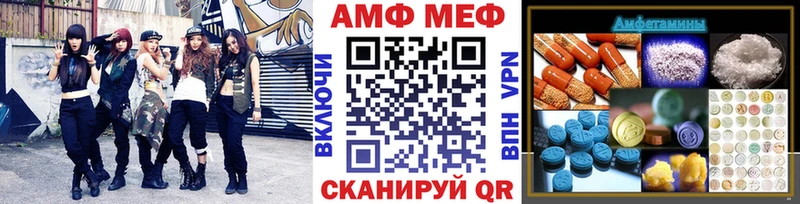 Метамфетамин кристалл Рудня
