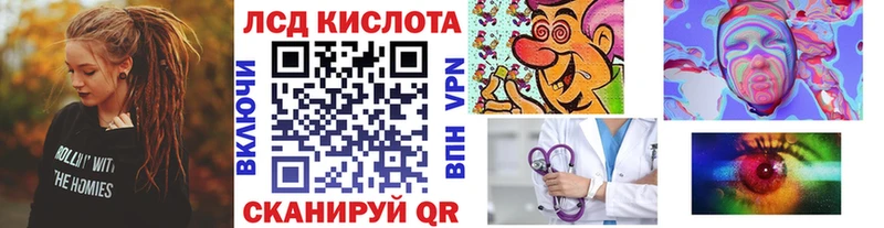 Марки N-bome 1,8мг  KRAKEN сайт  Рудня 