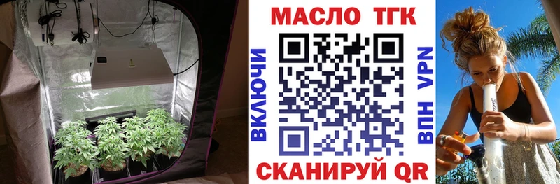 ТГК вейп маркетплейс Telegram Рудня мега tor